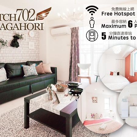 Hatch Nagahori 702 Osaka Dış mekan fotoğraf